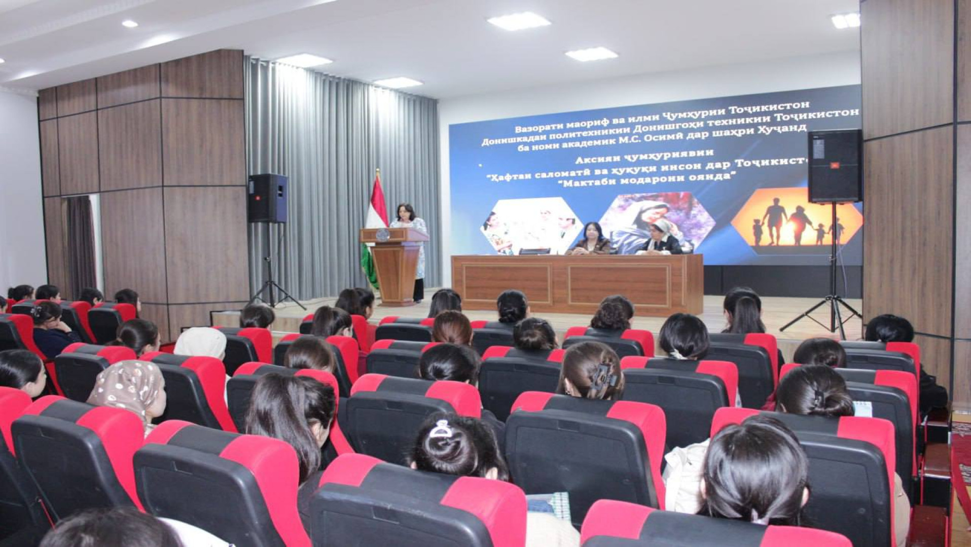 МУЛОҚОТ: МАКТАБИ МОДАРОНИ ОЯНДА